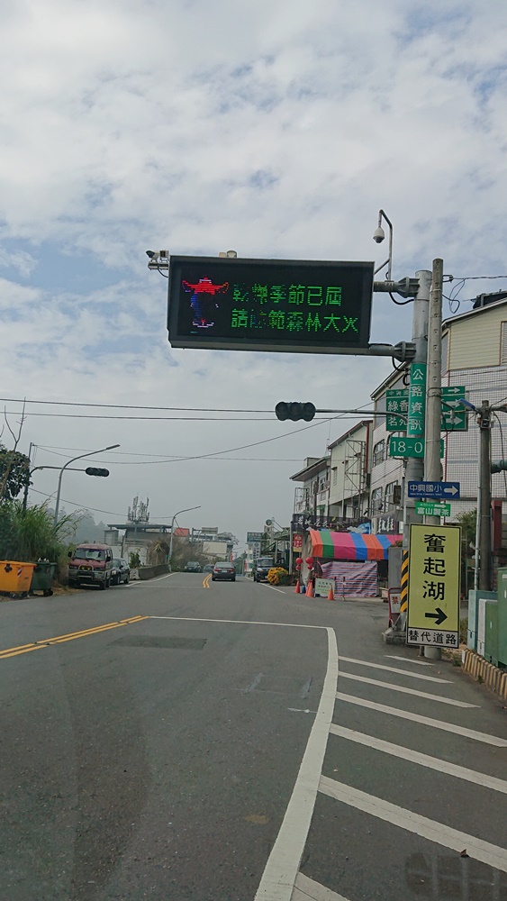 春4