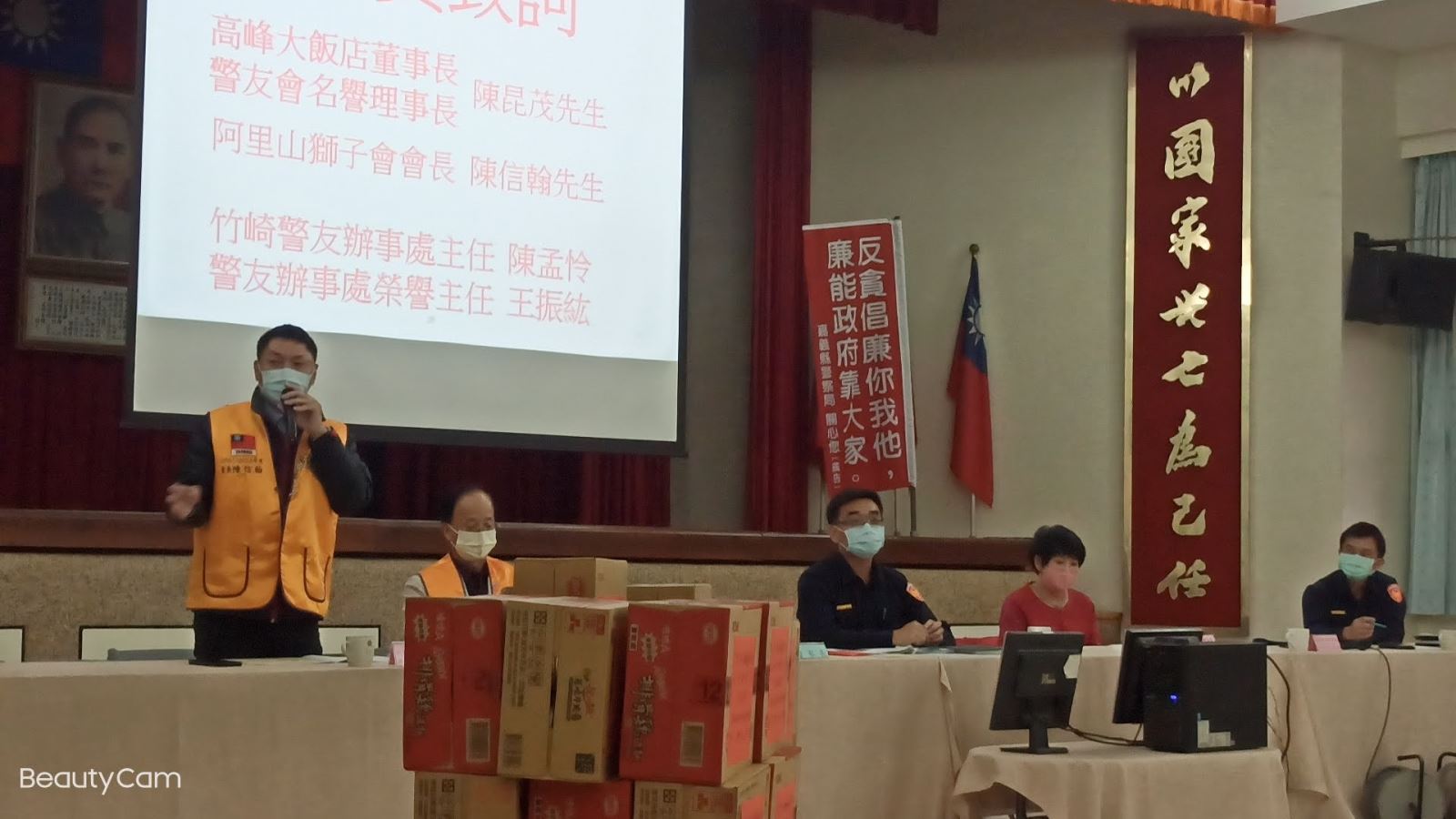 聯4