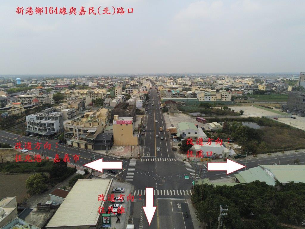【民雄分局執行112年大甲媽祖遶境交通疏導措施】