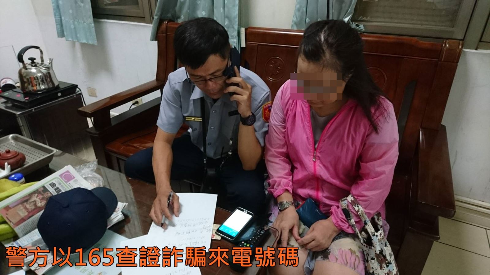 反詐4