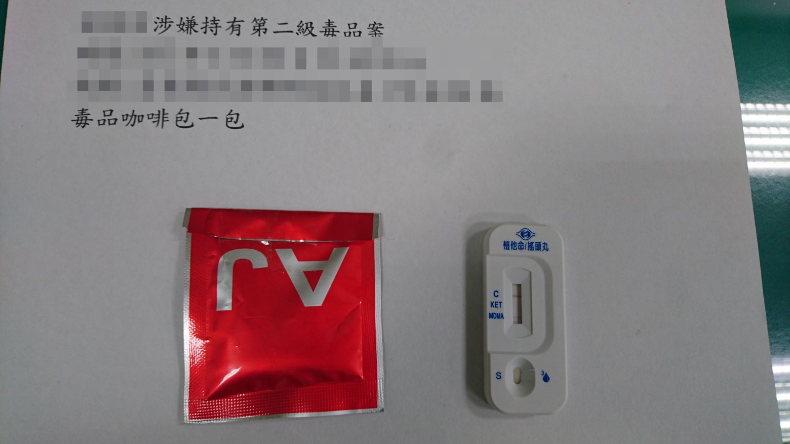 竹4