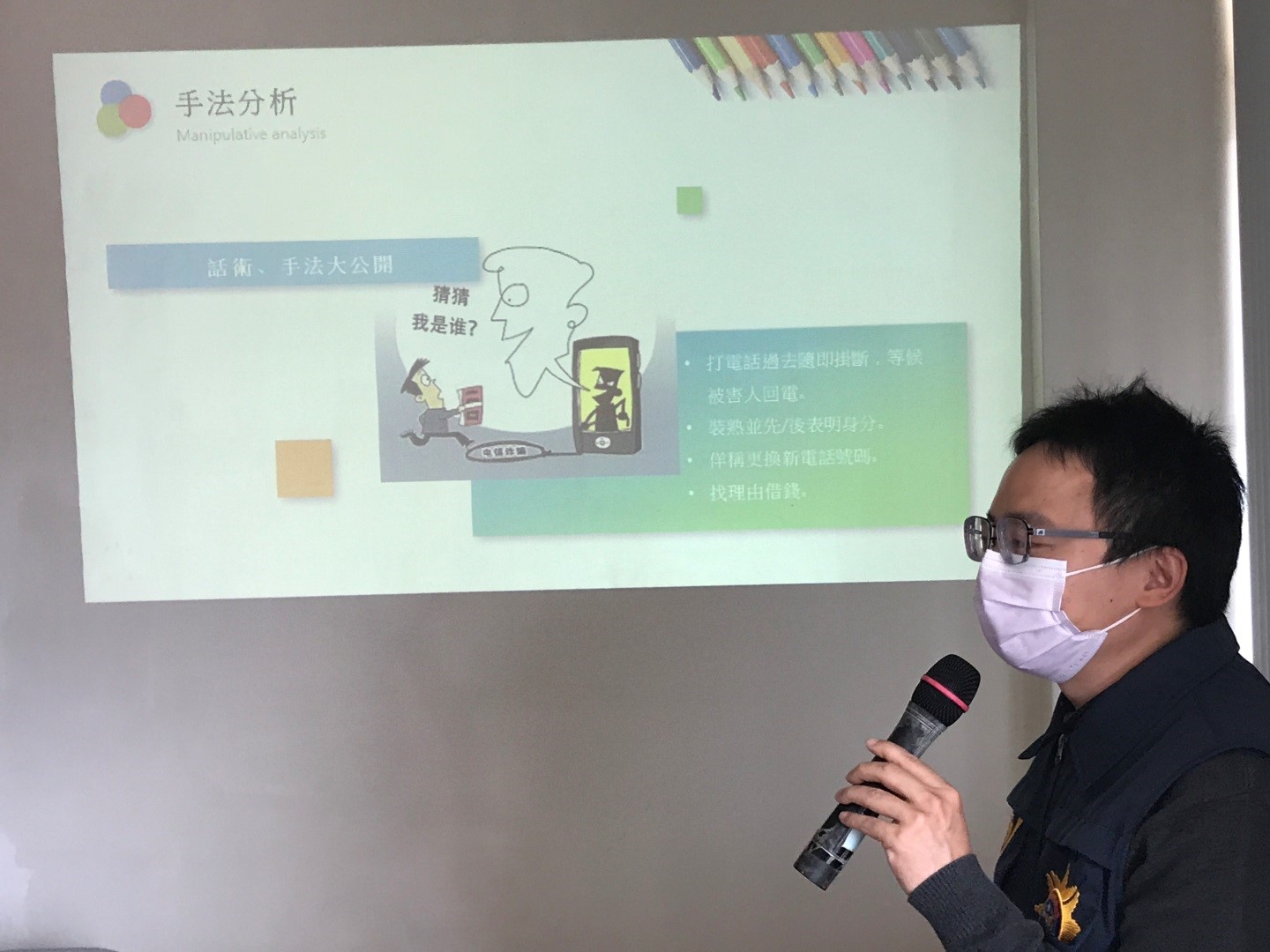 十5