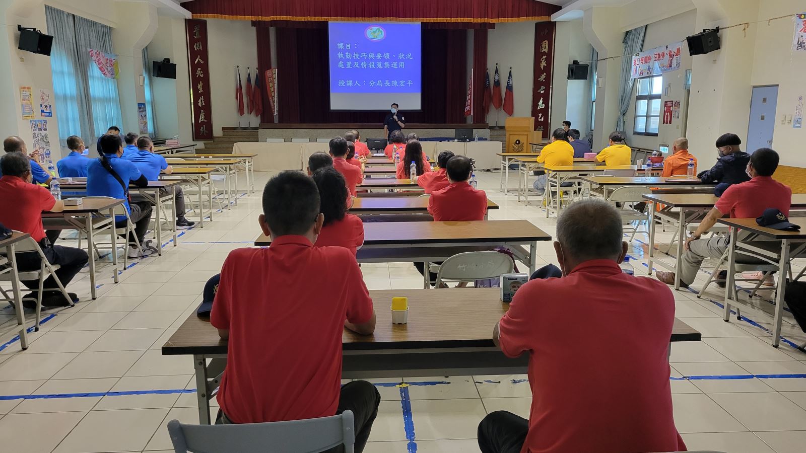守6