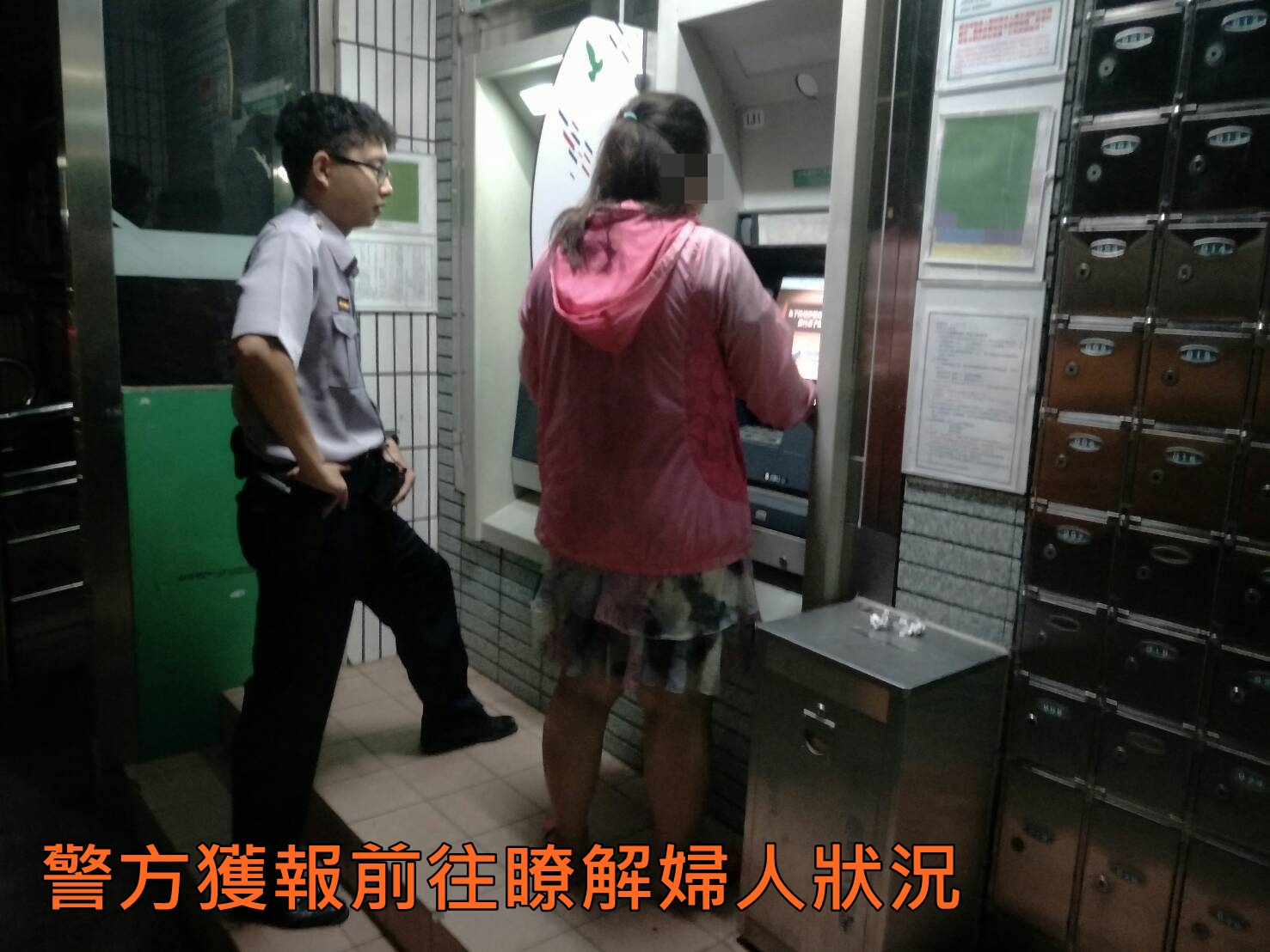 反詐5