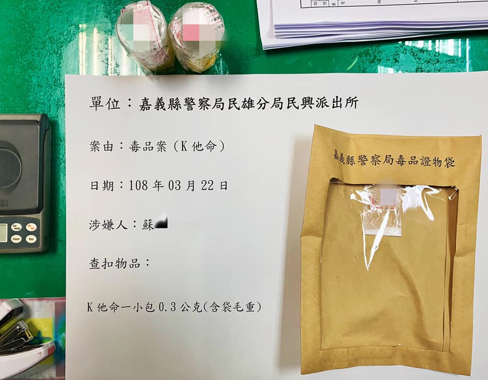 【民雄警認真落實盤查主動出擊緝毒】