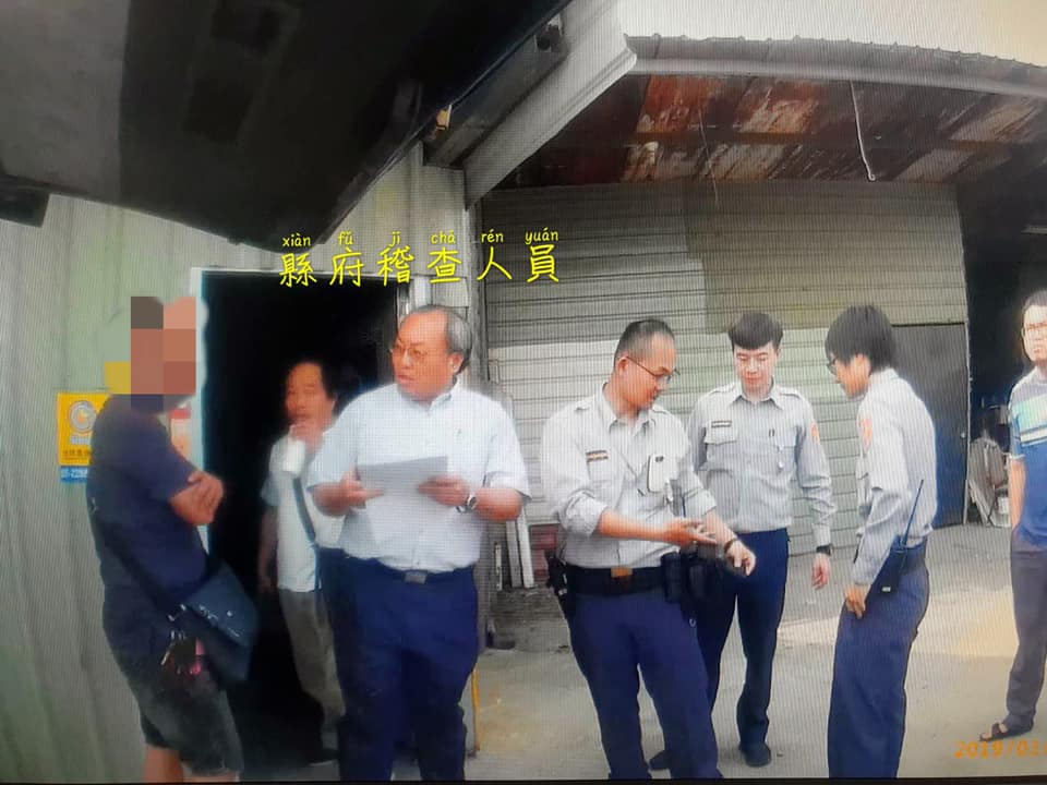 【民雄警長領導下屬出擊成功緝獲大量私菸】