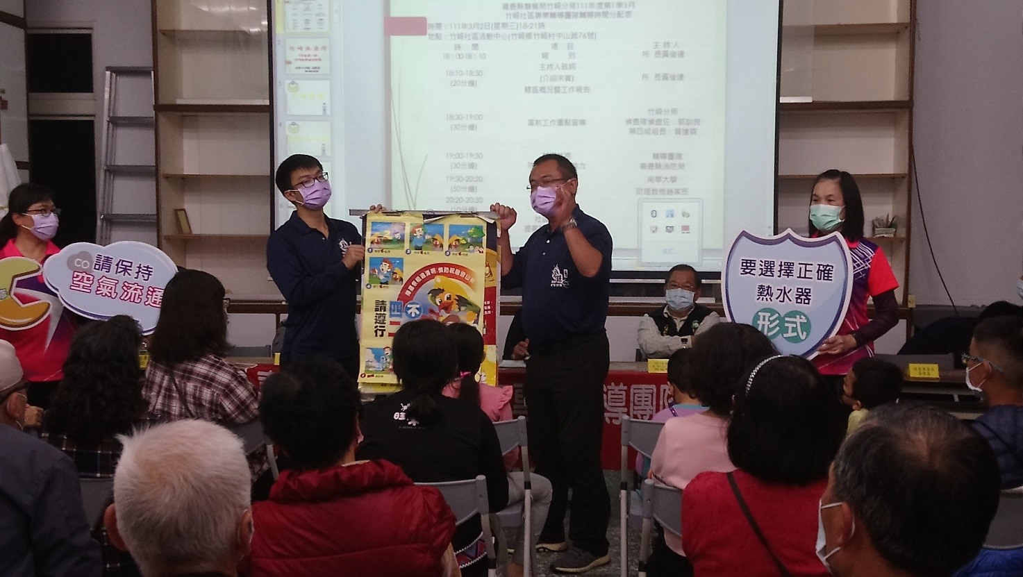 竹6