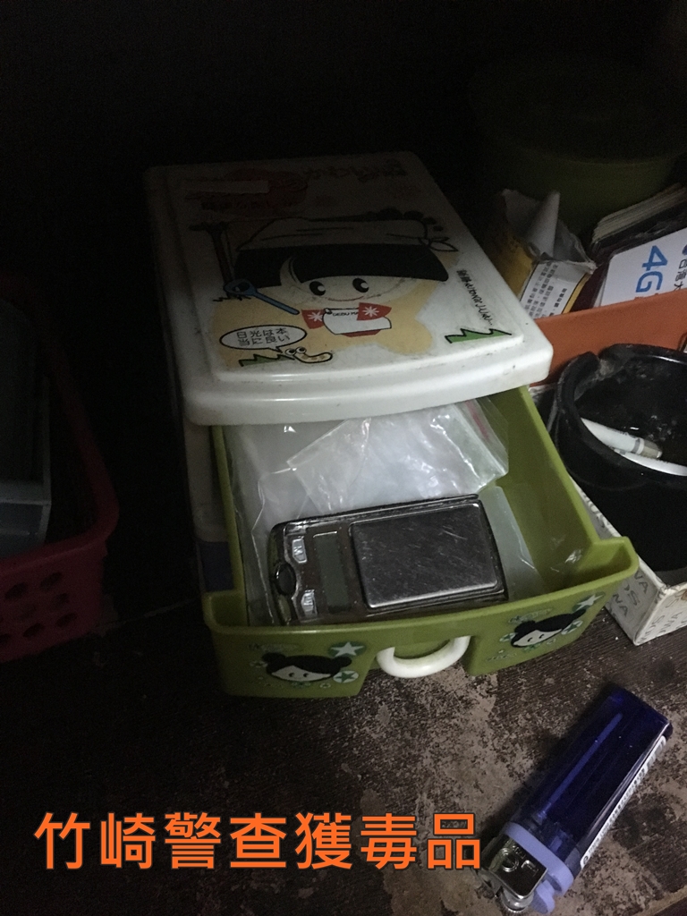 毒7