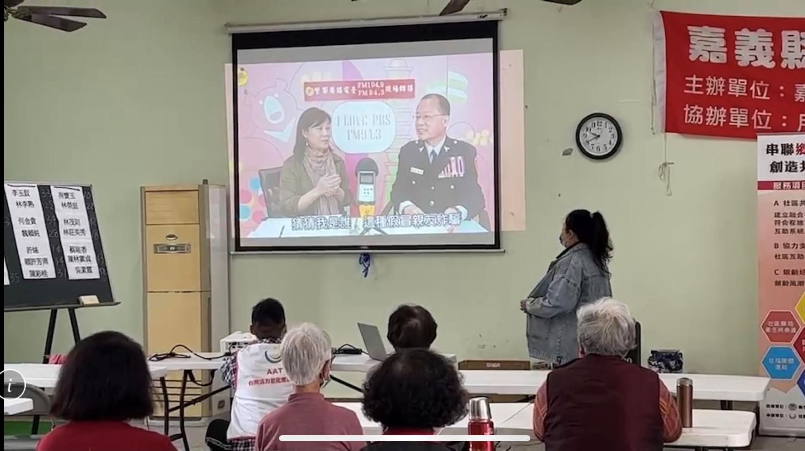 【阿昭署長積極反詐 各機關團體神助攻加強防詐宣導】