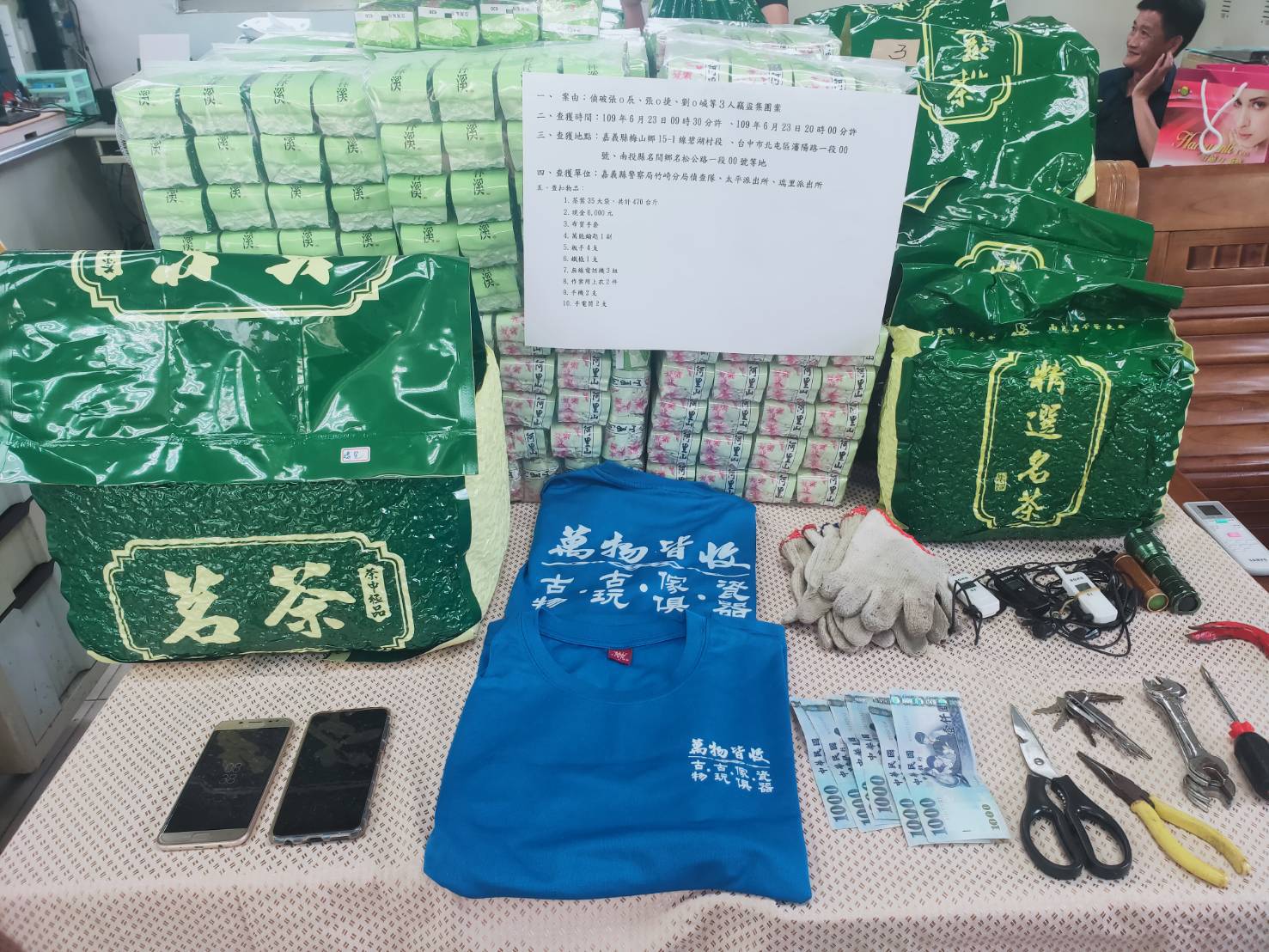 偵1