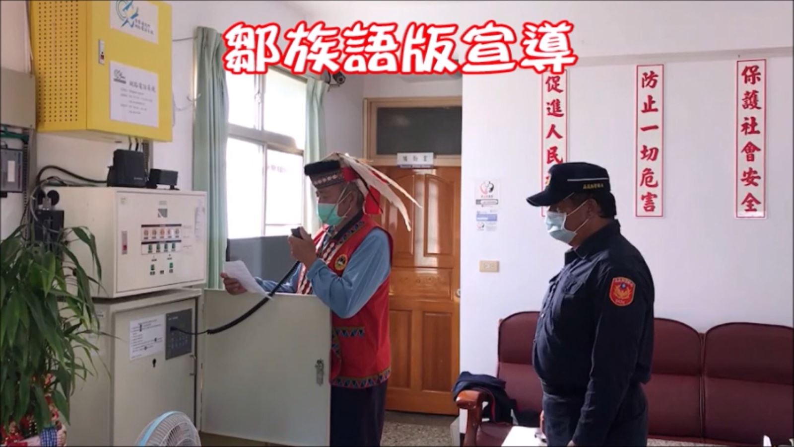 交2
