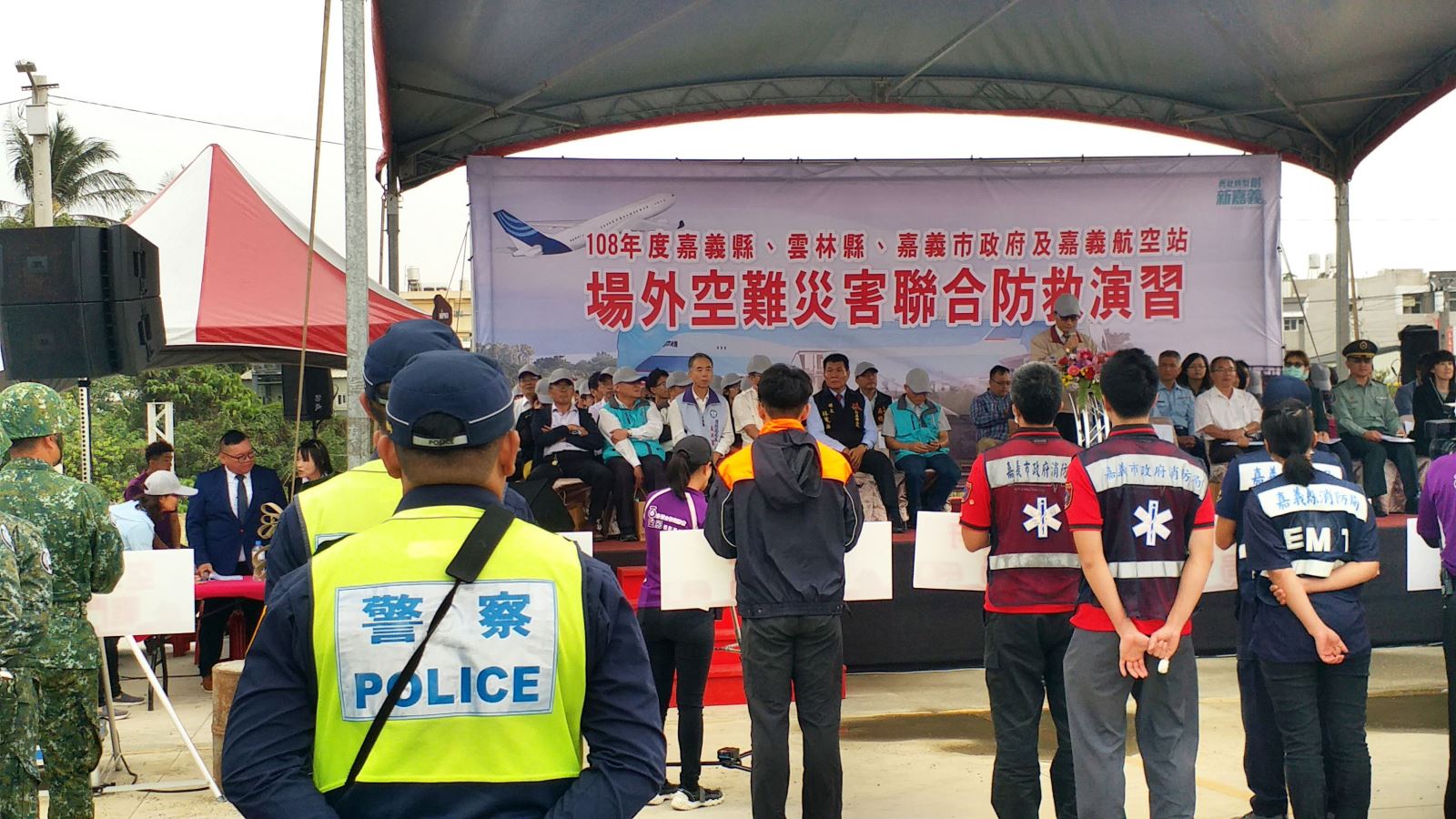 【嘉義縣警察局民雄分局執行「108年度嘉義縣暨雲林縣、嘉義市政府及嘉義航空站場外空難災害防救演習」】