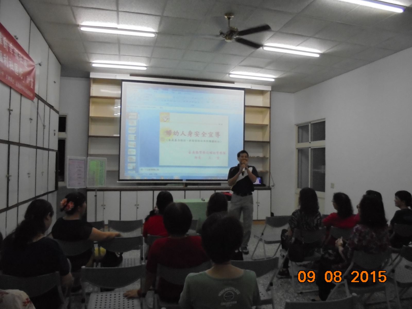竹崎社區發展協會宣導