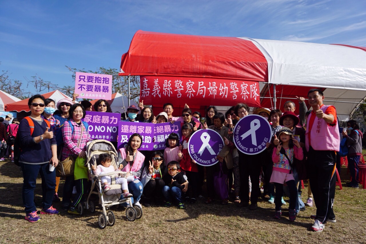 家己人公園婦幼安全宣導
