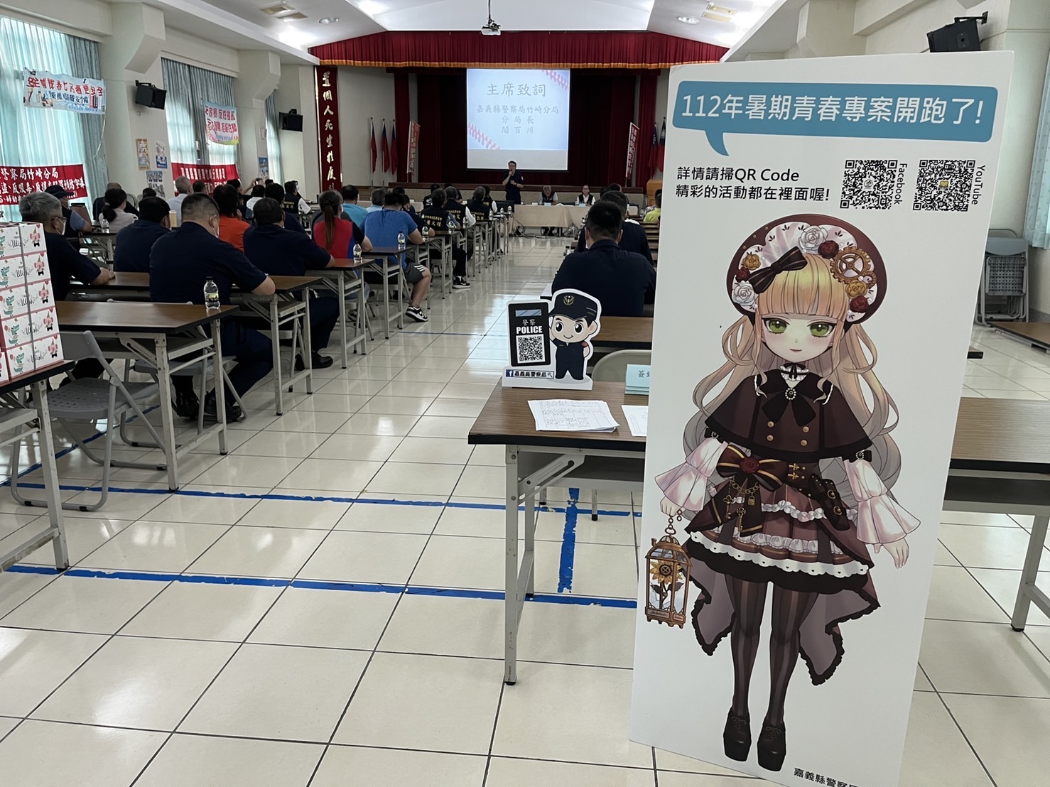 治4