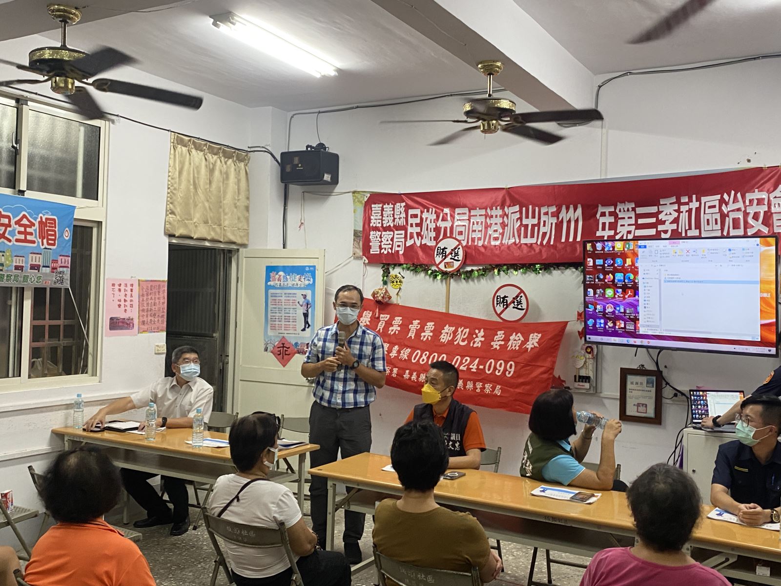 【板頭治安座談會，治安交通來相會】