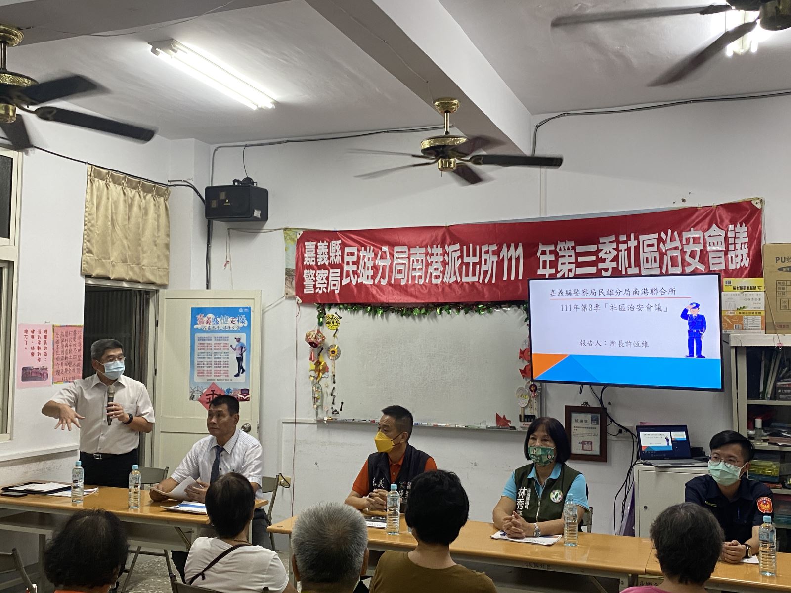 【板頭治安座談會，治安交通來相會】