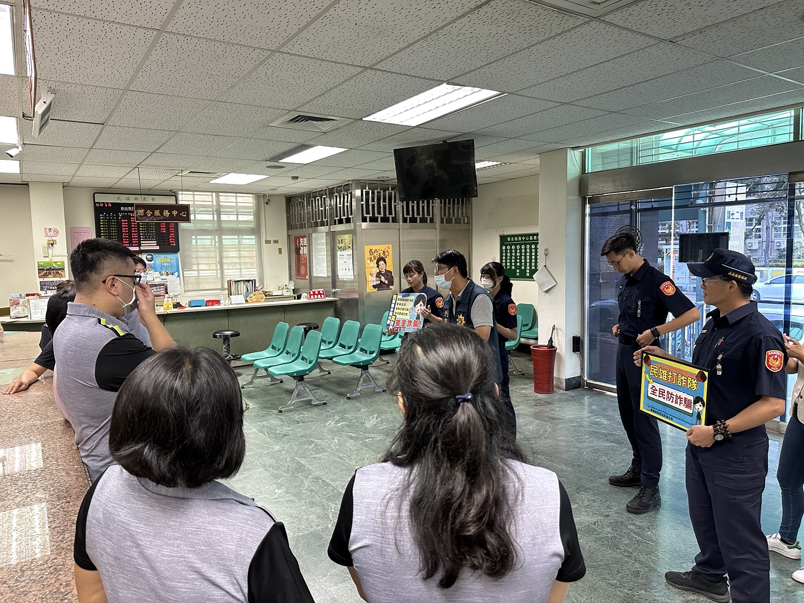 【民雄分局與民雄鄉農會聯合演練攔阻詐騙】