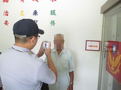 利用M-POLICE比對迷失老翁