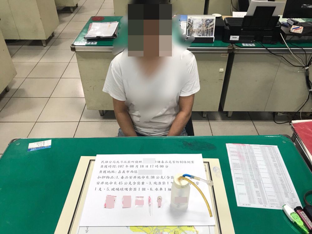 《「美魔女涉毒人生變黑白」民雄分局北斗警緝毒再展成果》
