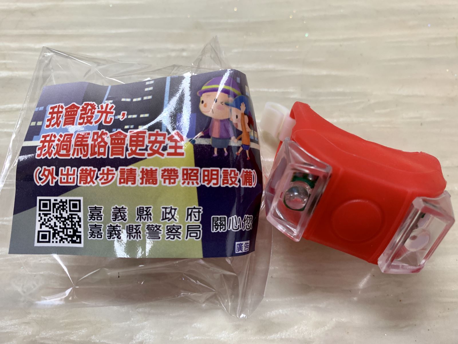 【民雄警發送予轄內年邁長輩暖暖のLED警示小燈】