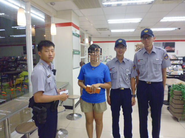 反詐騙