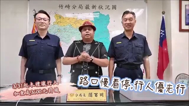 交1