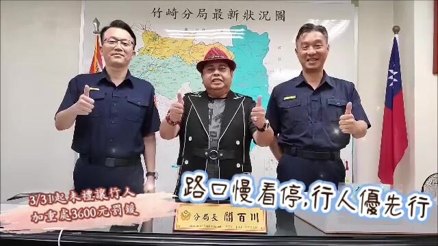 交2