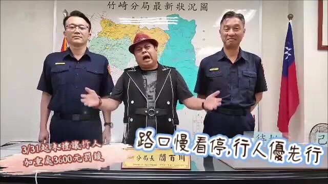 交3