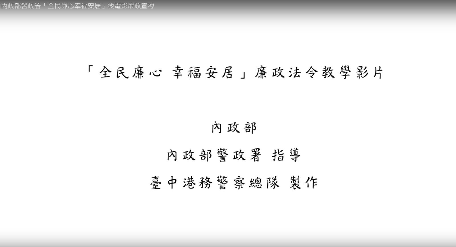 內1