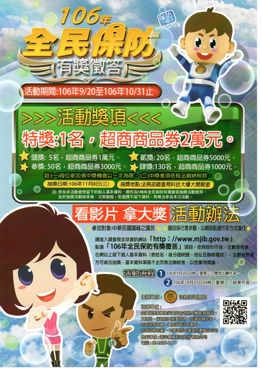 1