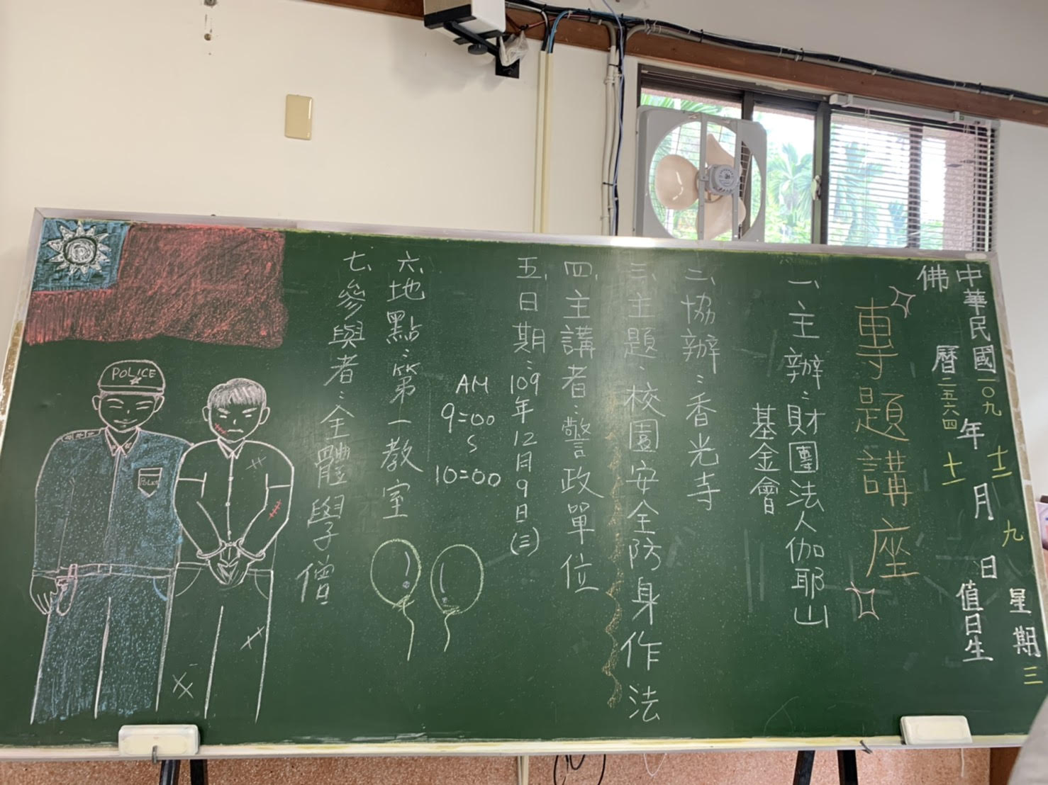 外2