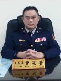 民雄分局長