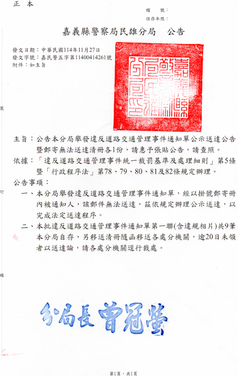 4532453