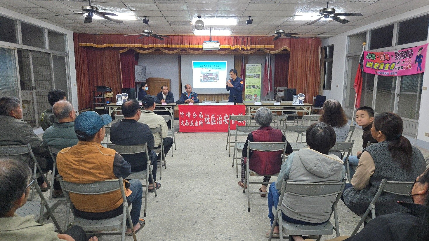 治1