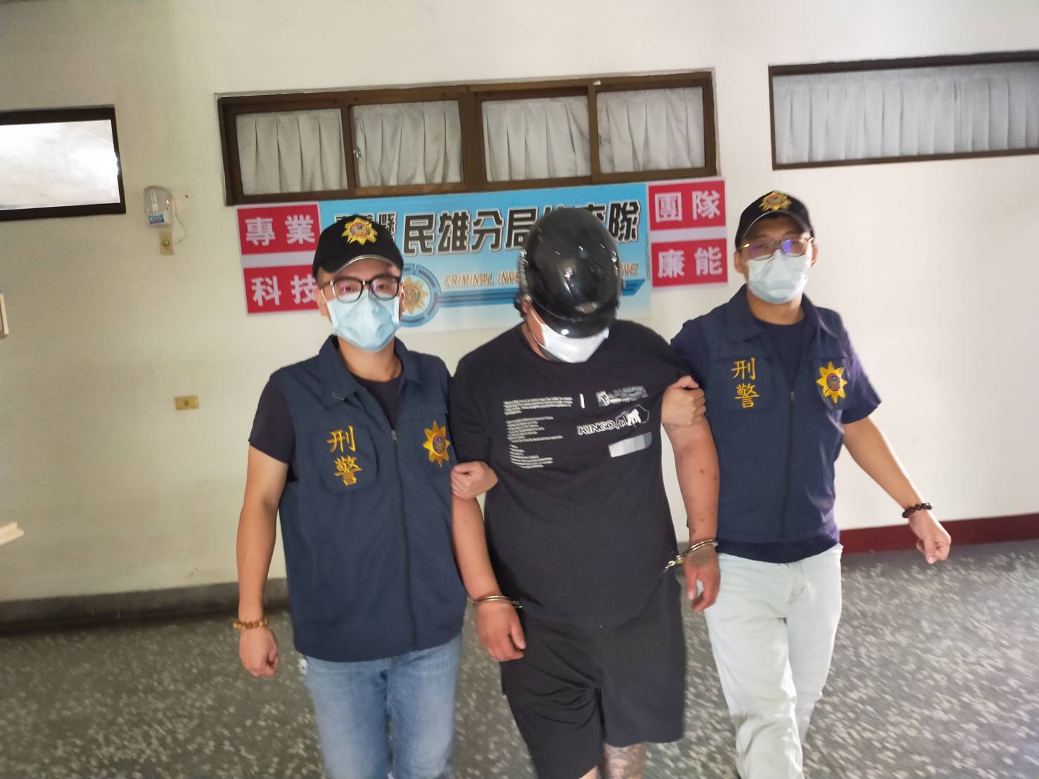 破案畫面