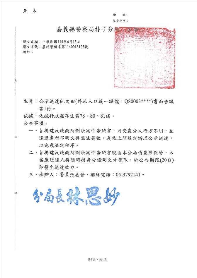 1