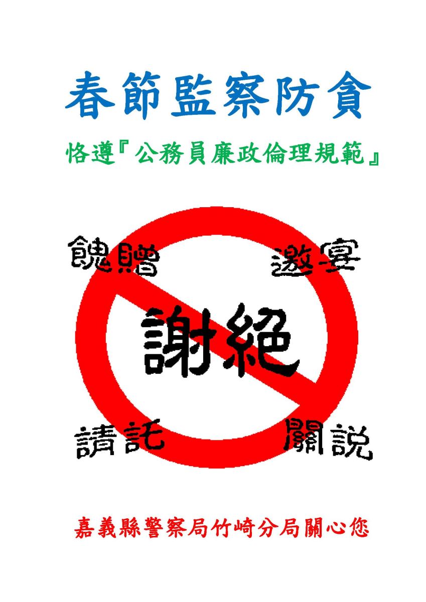 春2