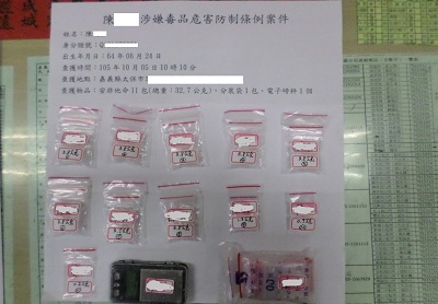 查扣安非他他命毒品