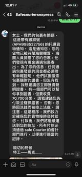 【雄警暖勸,即時阻詐!】