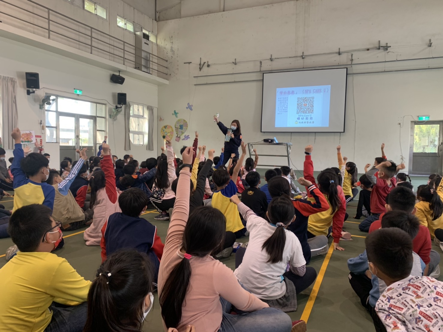 文昌國小婦幼安全宣導