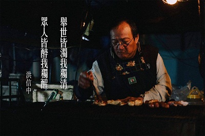 死者網頁