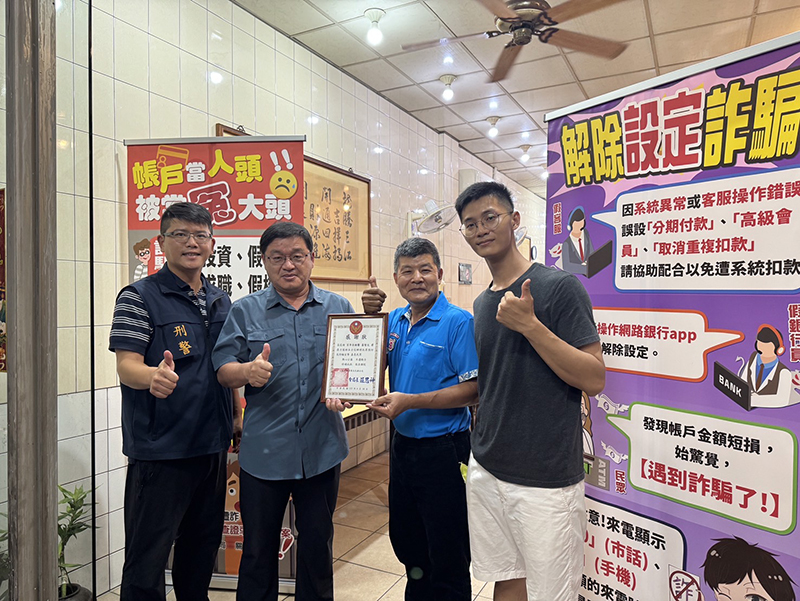 『民雄警「百工百業」防詐宣導出擊 攜手在地店家作伙來』