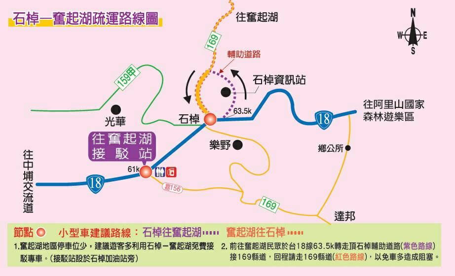 春1