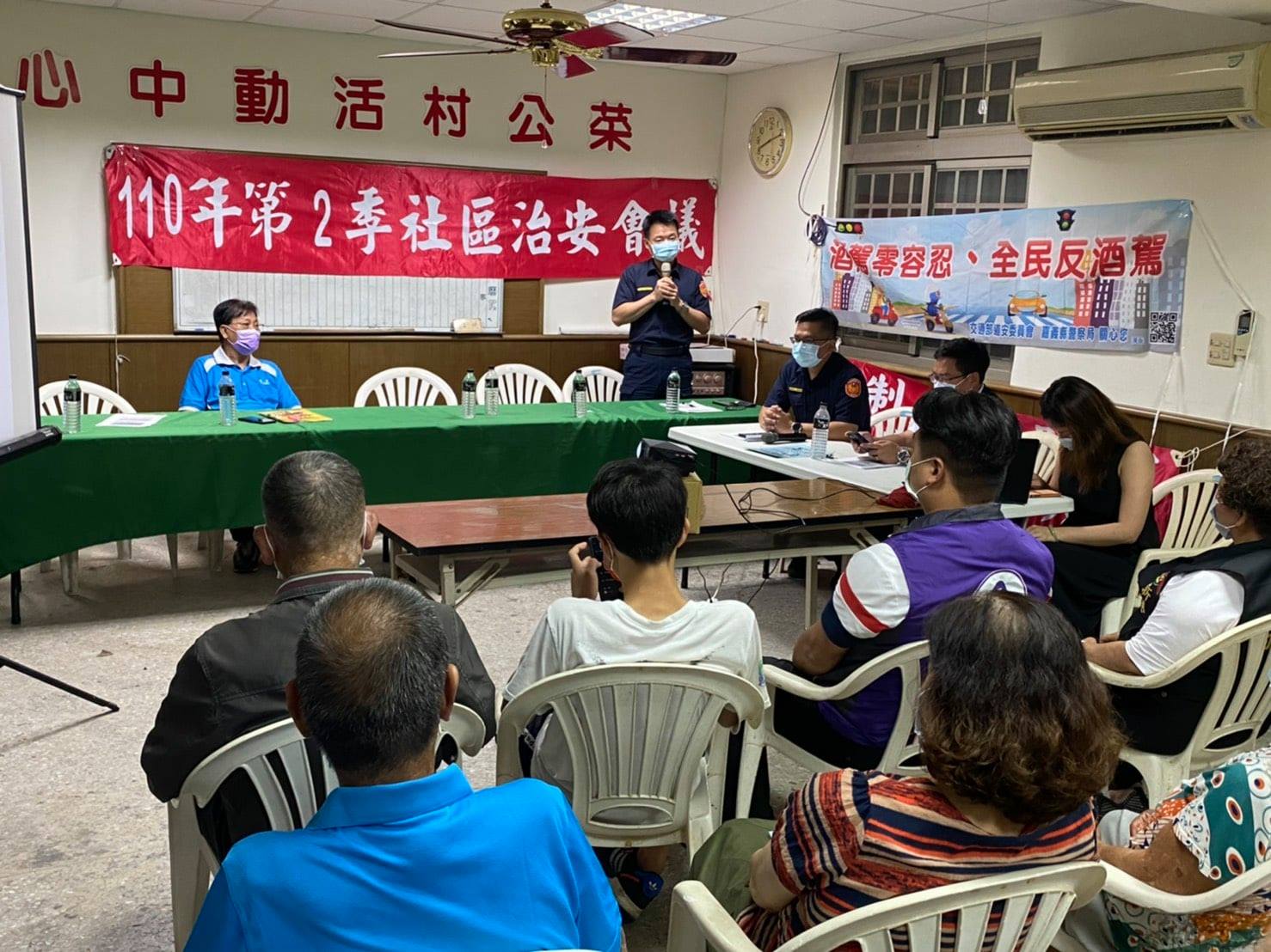 【菜公社區治安座談會，治安交通觀念來相會】