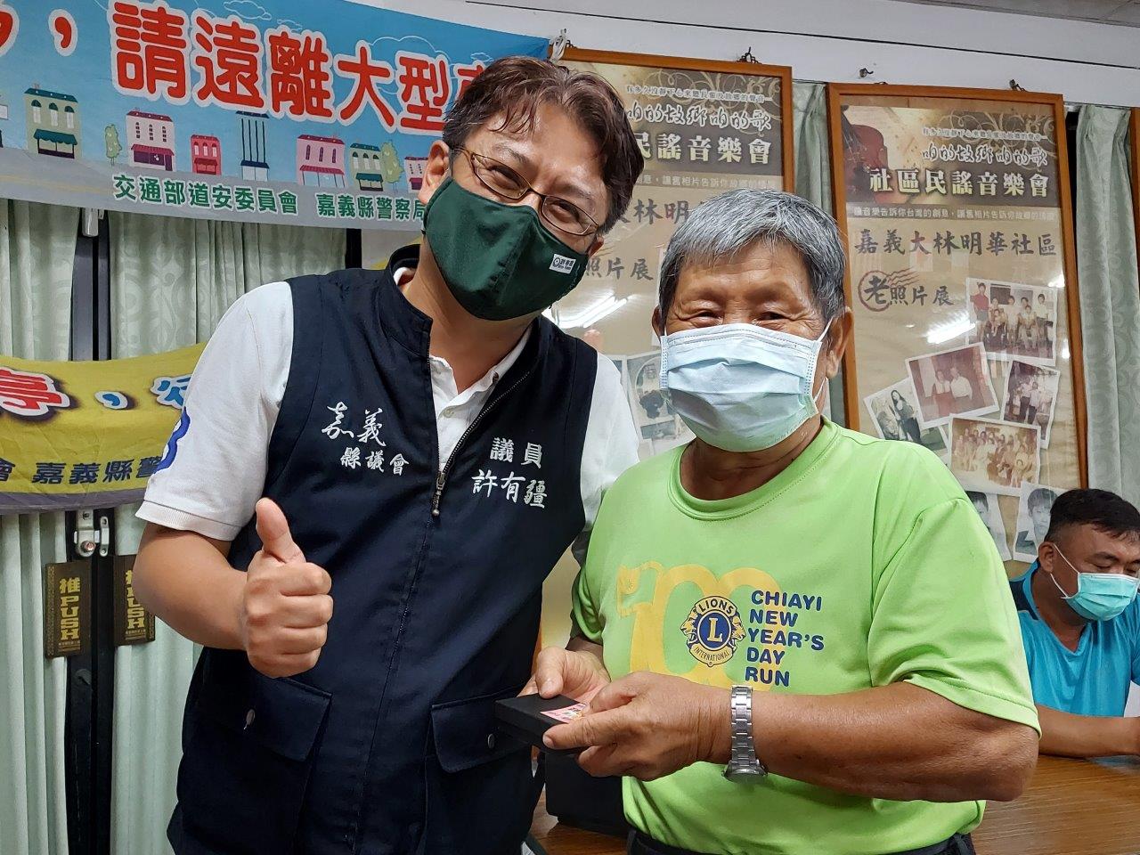 【明華社區治安座談會,治安交通觀念來相會】
