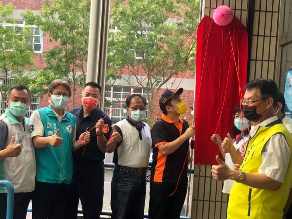 【 凝聚社區力量💪平林守望相助隊成立🚔 】