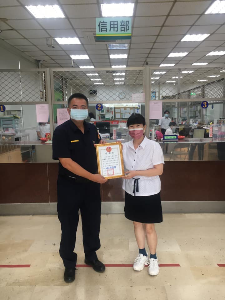 【溪口農會與民雄警攜手合作成功阻詐】