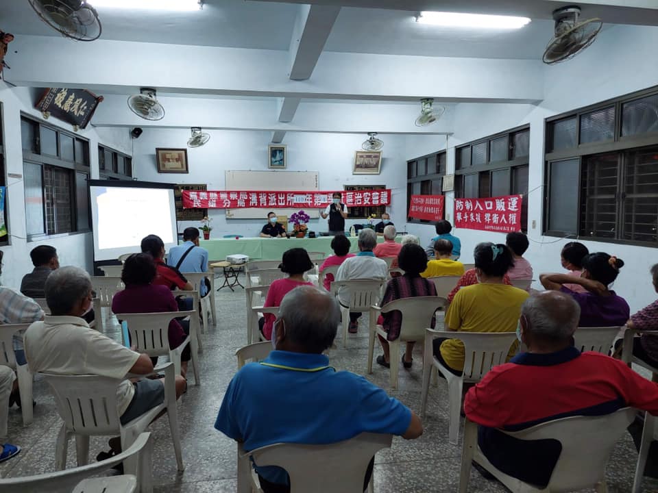 【溝背社區治安座談會，治安交通觀念來相會】