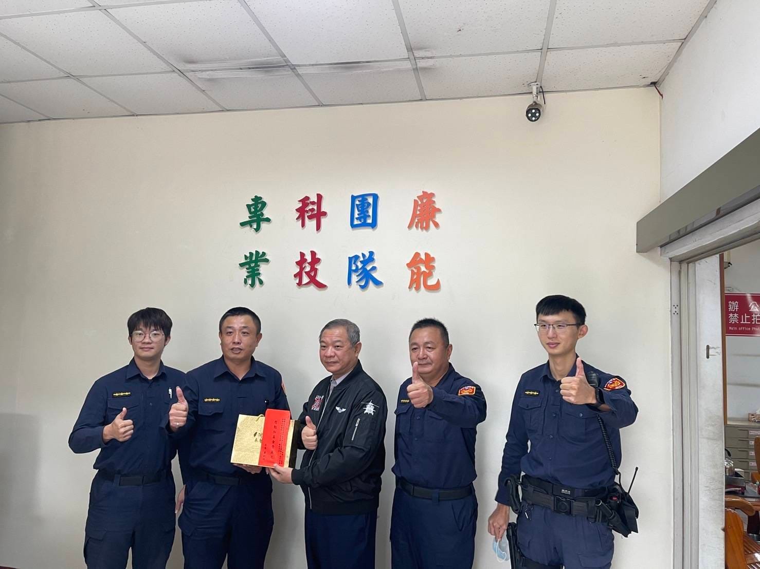 【警察局廖局長頒發破案加菜金及破案茶，鼓勵同仁士氣】